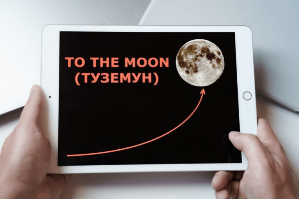 
                    Пошаговый план, как мы с нуля сделать запуск с концепцией на 1.050.000 руб. с 350 охватами на европейскую аудиторию            