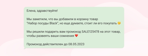 
                    Пиши и продавай. 5 советов, как переписываться в WhatsApp и Telegram, чтобы не упустить клиента            