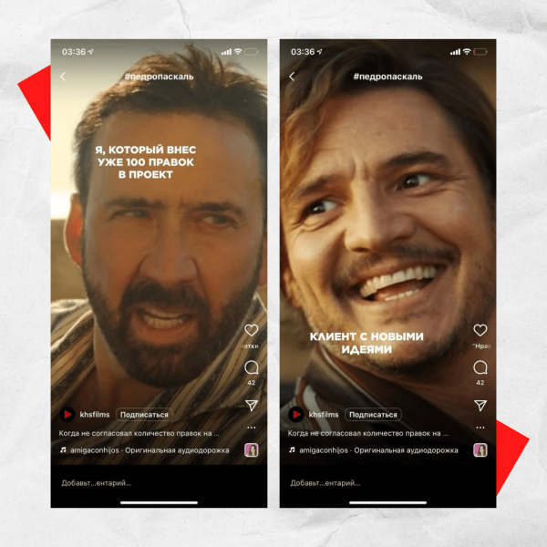 
                    5 главных трендов Reels в 2023            