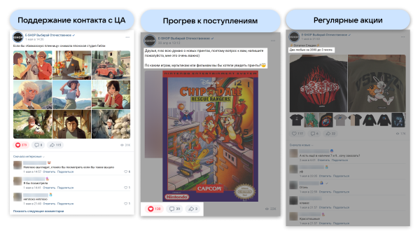 
                    Как «аномальный» креатив помог снизить затраты в 2 раза: кейс магазина одежды            