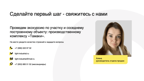 Как мы заплатили за исследование 500 000 р. известной западной компании и к чему нас это привело?
Как мы заплатили за исследование 500 000 р. известной западной компании и к чему нас это привело?
