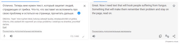 
                    Как собрать преленд с помощью нейросети без дизайнера, копирайтера и верстальщика            