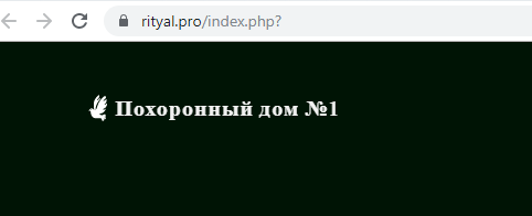 
                    Комплексное продвижение ритуальных услуг увеличило конверсию сайта в 2 раза            