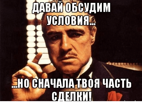 
                    Как масштабировать платформу (marketplace) B2C на национальном уровне            