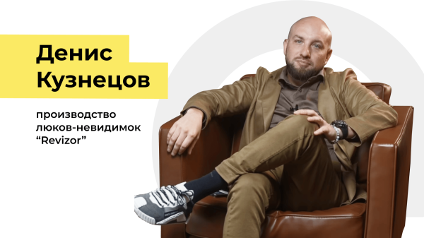 Как мы заплатили за исследование 500 000 р. известной западной компании и к чему нас это привело?
Как мы заплатили за исследование 500 000 р. известной западной компании и к чему нас это привело?