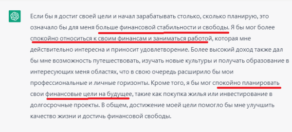 Как нейросеть проходит CustDev             
                    Как нейросеть проходит CustDev