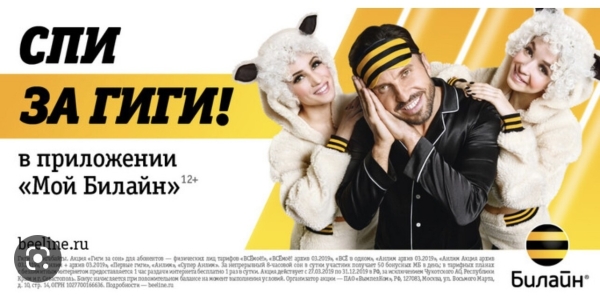 Идеальная реклама, какая она?             
                    Идеальная реклама, какая она?