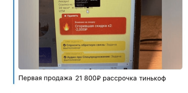 
                    Как онлайн-школе увеличить продажи в 3,5 раза на закупах в Телеграме            