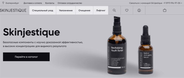 
                    Ошибки при дизайне интернет-магазинов: ТОП-10 для главной и каталога            