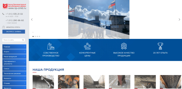 ТОП сайтов для продаж строительных сухих смесей: исследование веб-интегратора «Компот»             
                    ТОП сайтов для продаж строительных сухих смесей: исследование веб-интегратора «Компот»