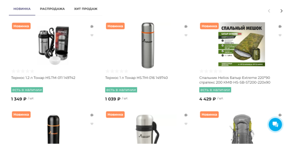 
                    Ошибки при дизайне интернет-магазинов: ТОП-10 для главной и каталога            