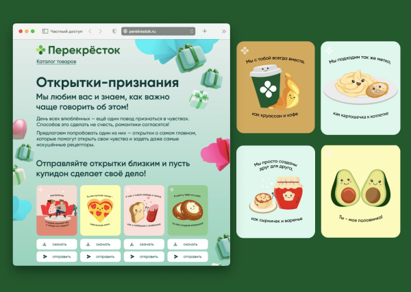 
                    Как доставлять продуктовый контент до ЦА и быть ап-ту-дейт на конкурентном рынке доставок            