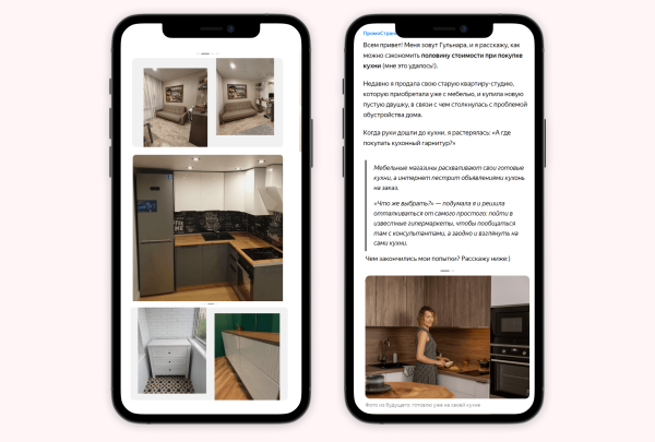 Как продавать мебель с помощью рекламных статей: примеры и советы
Как продавать мебель с помощью рекламных статей: примеры и советы
