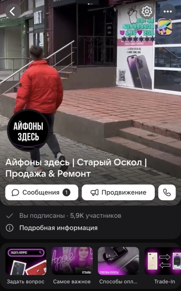 Кейс: 134 заявки по 100 рублей для магазина Apple
Кейс: 134 заявки по 100 рублей для магазина Apple