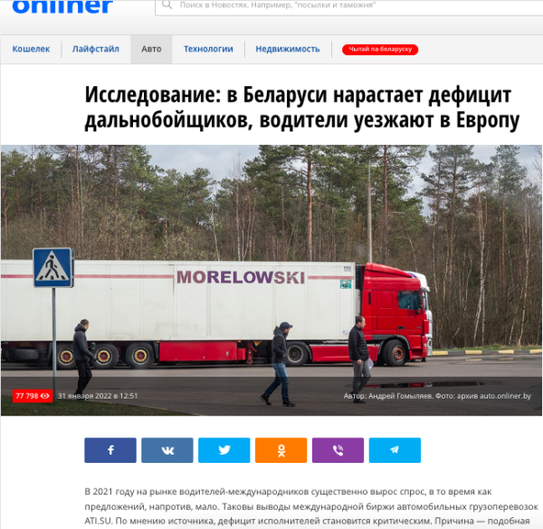 
                    Как PR помог ИТ-компании выйти на новые рынки            