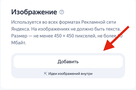 Как настроить РСЯ в 2023 году? Особенности настройки
Как настроить РСЯ в 2023 году? Особенности настройки