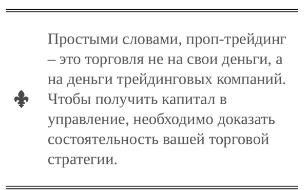 
                    Пошаговый план, как мы с нуля сделать запуск с концепцией на 1.050.000 руб. с 350 охватами на европейскую аудиторию            