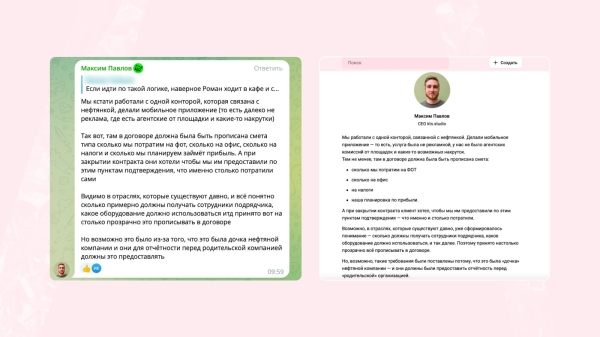 13 способов, как вашей компании получить упоминание в СМИ бесплатно
13 способов, как вашей компании получить упоминание в СМИ бесплатно