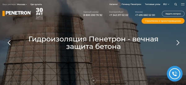 ТОП сайтов для продаж строительных сухих смесей: исследование веб-интегратора «Компот»             
                    ТОП сайтов для продаж строительных сухих смесей: исследование веб-интегратора «Компот»