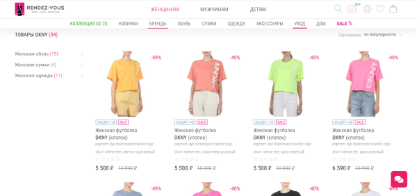 
                    Ошибки при дизайне интернет-магазинов: ТОП-10 для главной и каталога            