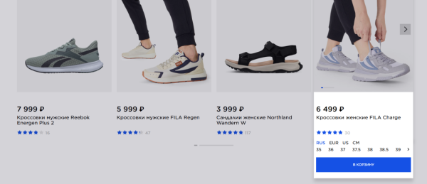 
                    Ошибки при дизайне интернет-магазинов: ТОП-10 для главной и каталога            