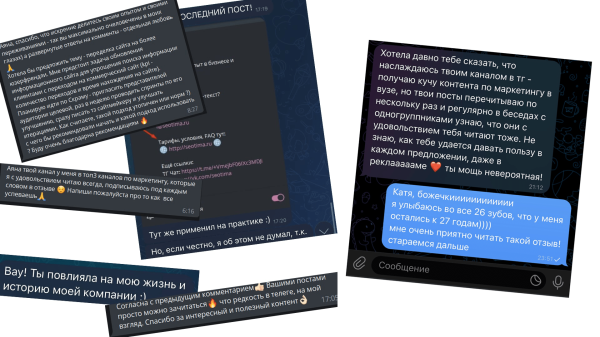 
                    Заработала 700 000 рублей и написала 1000 постов за полтора года — как я развиваю личный Telegram-канал            