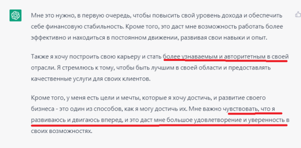 Как нейросеть проходит CustDev             
                    Как нейросеть проходит CustDev