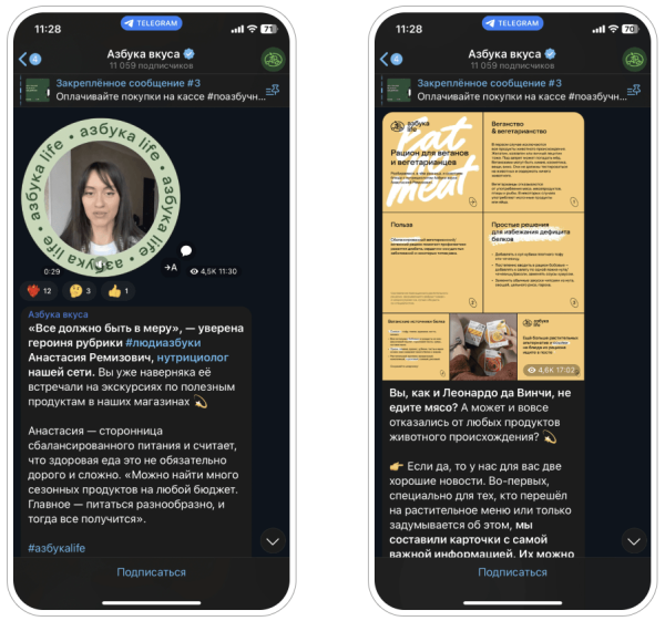 
                    Продуктовый подход в контент-маркетинге: как запустить рабочий блог, бренд-медиа или другие коммуникации            