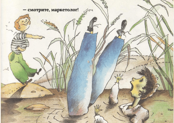 Вредные советы: как не раскрутить Телеграм-канал, а только спустить бюджет
Вредные советы: как не раскрутить Телеграм-канал, а только спустить бюджет