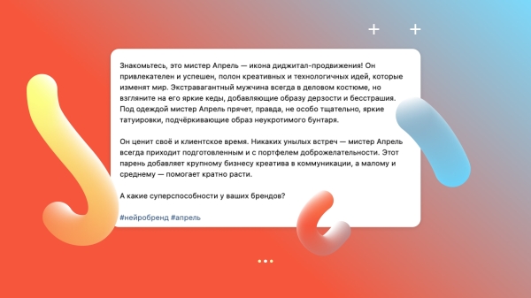 Миссия невыполнима: придумать пиар-идею с нулевым бюджетом и реализовать в одну каску за 2 недели             
                    Миссия невыполнима: придумать пиар-идею с нулевым бюджетом и реализовать в одну каску за 2 недели