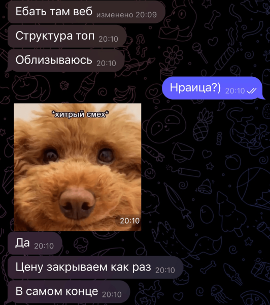 
                    Пошаговый план, как мы с нуля сделать запуск с концепцией на 1.050.000 руб. с 350 охватами на европейскую аудиторию            