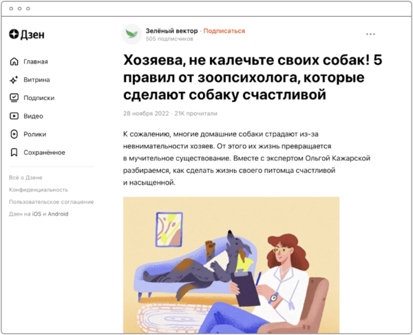 
                    Продуктовый подход в контент-маркетинге: как запустить рабочий блог, бренд-медиа или другие коммуникации            