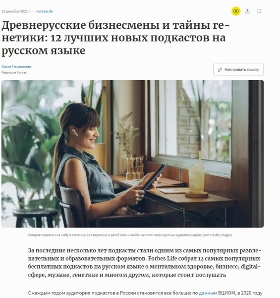 
                    Наука должна быть возбуждающей и сексуальной. 6 мощных кейсов научного промо: СМИ, youtube-шоу, вебинары и коллаборации            