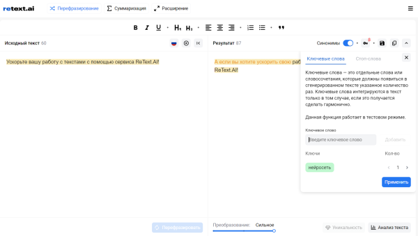 
                    ТОП 7 нейросетей для маркетологов, аналитиков и программистов: что-то новенькое            