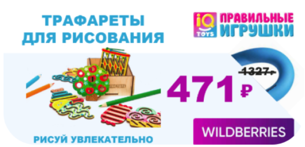 
                    Как догонять интернет-рекламой тех, кто видел вашу рекламу на улице? Короткий гайд и кейс роста продаж на 50%            