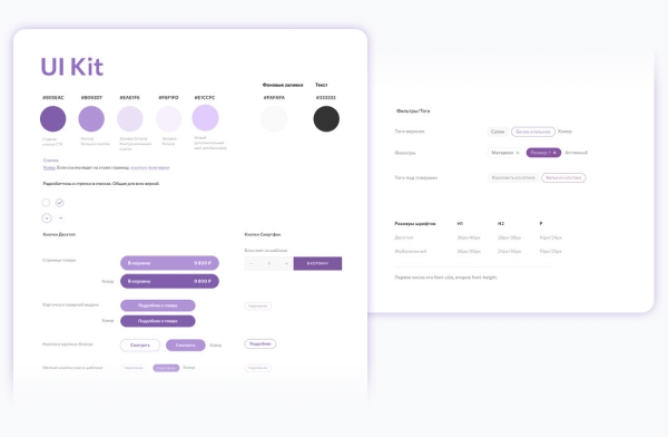 Как мы в 2 раза сэкономили время и деньги клиента: сделали сайт за 9 месяцев с бюджетом до 2,5 млн ₽             
                    Как мы в 2 раза сэкономили время и деньги клиента: сделали сайт за 9 месяцев с бюджетом до 2,5 млн ₽