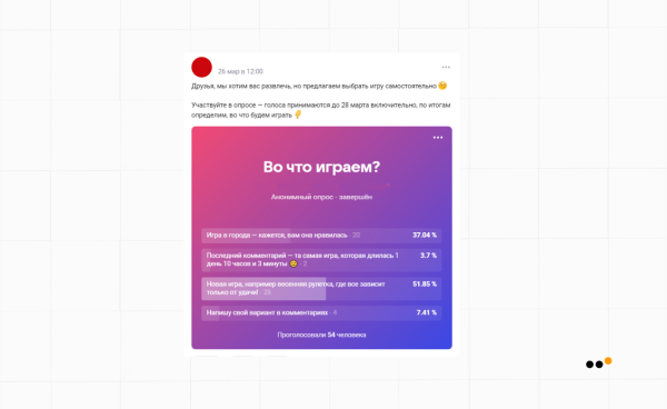 
                    Как сети магазинов электроники увеличить средний чек и продать на 11 миллионов рублей с ROMI 120 % с помощью ВКонтакте            