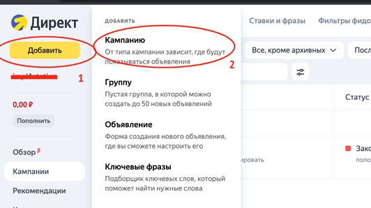 Как настроить РСЯ в 2023 году? Особенности настройки
Как настроить РСЯ в 2023 году? Особенности настройки