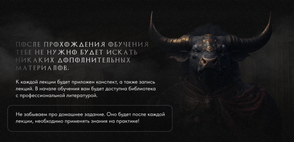 
                    Пошаговый план, как мы с нуля сделать запуск с концепцией на 1.050.000 руб. с 350 охватами на европейскую аудиторию            