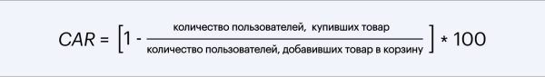 
                    eCommerce-метрики для новичков: что замерять в интернет-магазине            