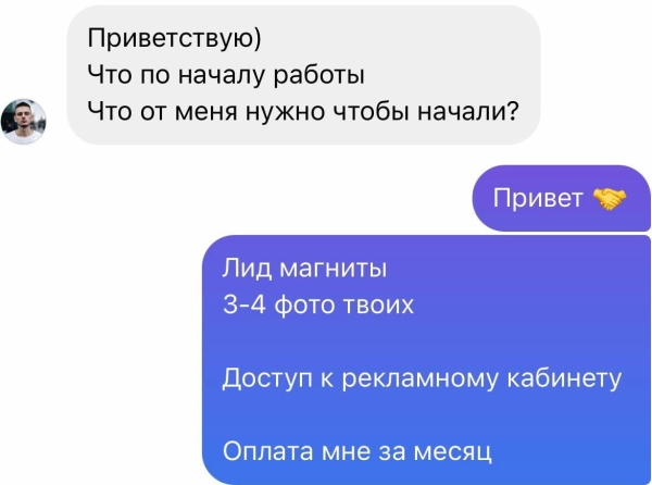 
                    Почему с Таргета нет заявок и клиентов?            