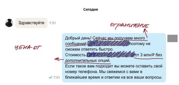 Как привести очередь из клиентов в B2B? Список рабочих рекомендаций
Как привести очередь из клиентов в B2B? Список рабочих рекомендаций