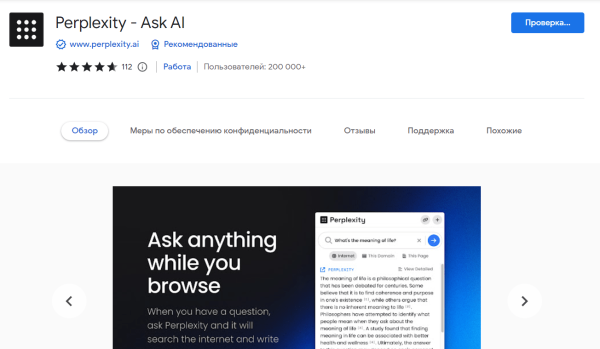
                    Как найти нужную нейросеть под любую задачу за пару минут?            