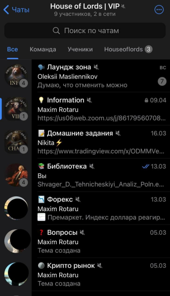 
                    Пошаговый план, как мы с нуля сделать запуск с концепцией на 1.050.000 руб. с 350 охватами на европейскую аудиторию            