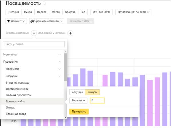 Что такое РЕТАРГЕТИНГ? Как его настроить и зачем он нужен?             
                    Что такое РЕТАРГЕТИНГ? Как его настроить и зачем он нужен?