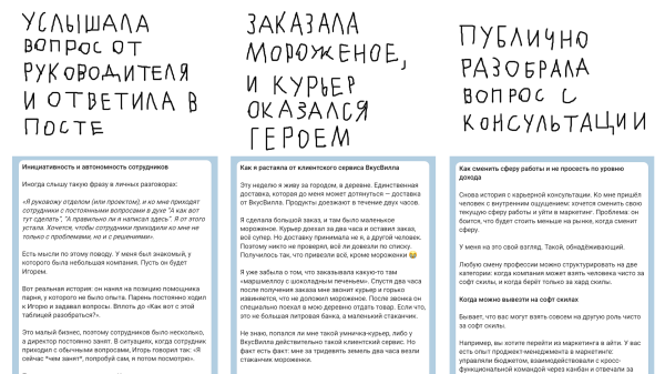 
                    Заработала 700 000₽ и написала 1000 постов за полтора года — как я развиваю личный Telegram-канал            