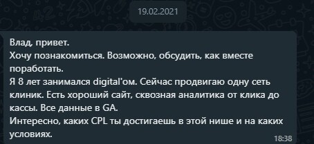
                    Как в стоматологии добиться Roi > 220% с заявками 1.200 руб на примере сети «Лёгкая стоматология»            