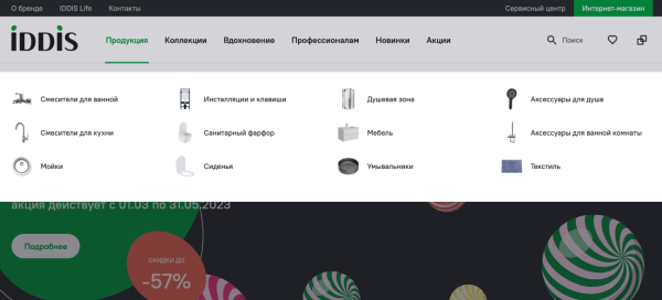 
                    Ошибки при дизайне интернет-магазинов: ТОП-10 для главной и каталога            