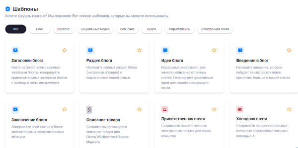 ChatGPT без VPN - реально?             
                    ChatGPT без VPN - реально?