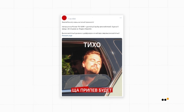 
                    Как сети магазинов электроники увеличить средний чек и продать на 11 миллионов рублей с ROMI 120 % с помощью ВКонтакте            